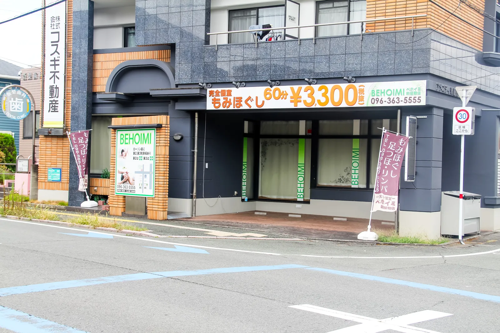 BEHOIMI 新屋敷店の外観
